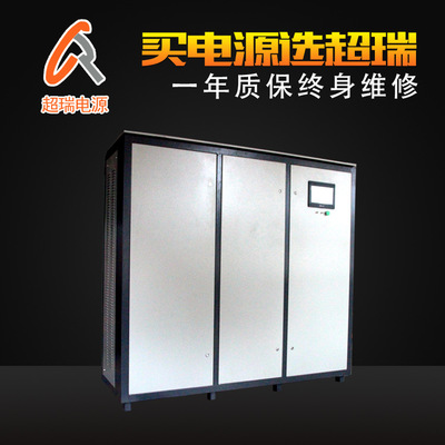 節能高頻脈沖電泳電源 電泳電源