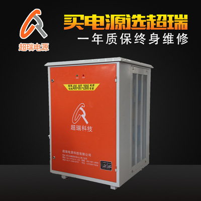 各種規格 節能高頻脈沖 硬鉻電源