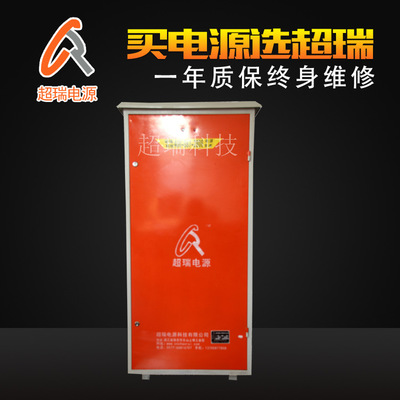 全銅 供應大功率節能高頻硬鉻電源 鍍鉻整流器